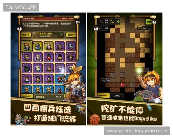 开云备用平台在游戏高峰期的稳定性提升与应急处理方案分析