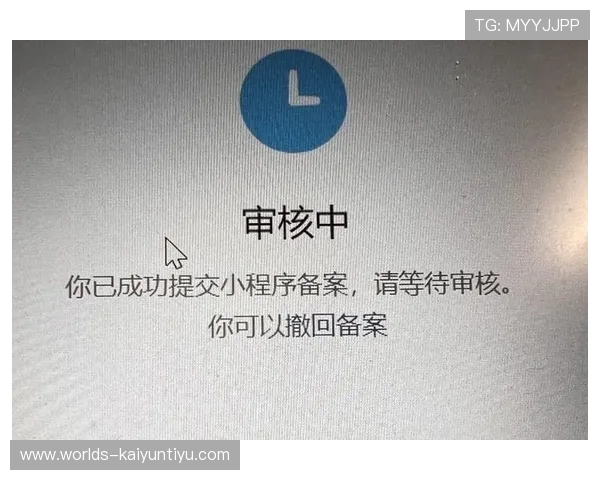 开云网站备案失败原因分析及解决方案全面指导网站顺利通过审核