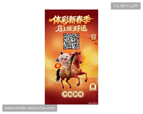 开运在线登录入口最新入口链接，确保安全稳定畅享游戏乐趣