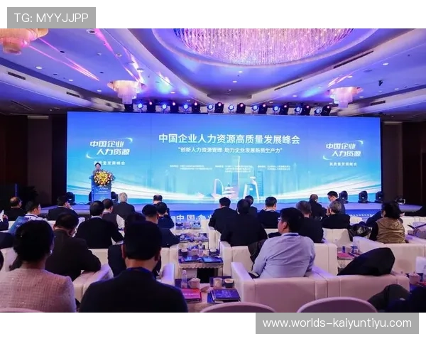 开运集团助你开启财富新篇章，全面解析企业发展战略与成功秘诀