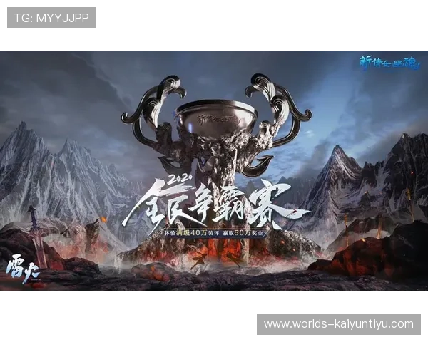 探索开云体育app安装后的各种独特功能，提升你的使用乐趣